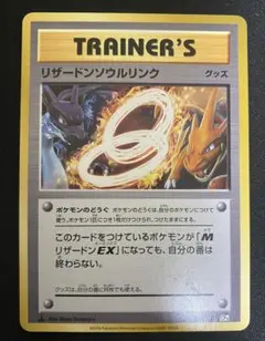 2026年最新】リザードン CP6の人気アイテム - メルカリ