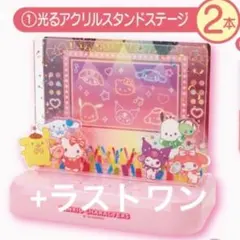 2026年最新】サンリオくじ ラストワンの人気アイテム - メルカリ