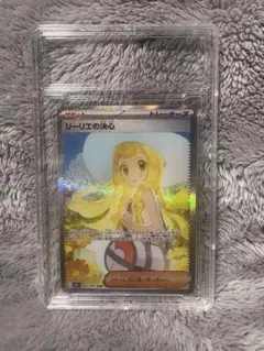 2026年最新】ポケモン リーリエの人気アイテム - メルカリ