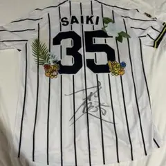 2026年最新】才木浩人 直筆サインの人気アイテム - メルカリ