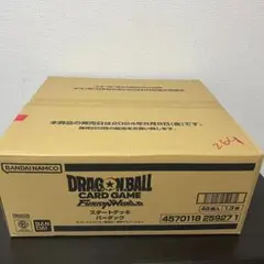 2026年最新】怒りの咆哮 カートンの人気アイテム - メルカリ