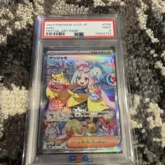 2026年最新】096/071 psa10の人気アイテム - メルカリ