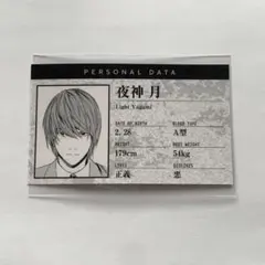 2026年最新】スリーブ デスノートカードの人気アイテム - メルカリ