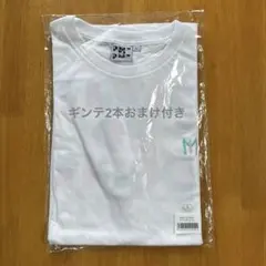 2026年最新】松下洸平 tシャツの人気アイテム - メルカリ