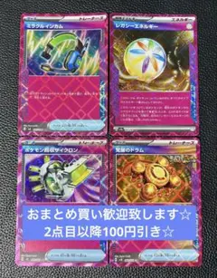 2026年最新】aceポケカの人気アイテム - メルカリ