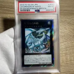 2026年最新】LEGENDARY DRAGON OF WHITEの人気アイテム - メルカリ