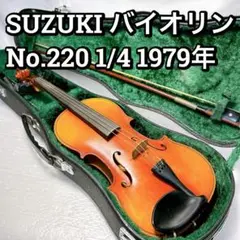2026年最新】SUZUKI No.220 バイオリンの人気アイテム - メルカリ