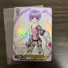 2026年最新】テイルズ サインの人気アイテム - メルカリ