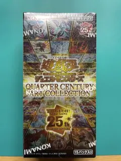 2026年最新】クォーターセンチュリーアートコレクション boxの人気