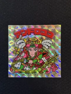 2026年最新】アンドロココ ホロの人気アイテム - メルカリ