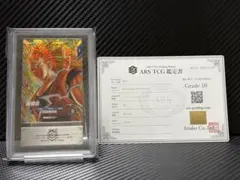 2026年最新】ars鑑定 ドラゴンボールの人気アイテム - メルカリ