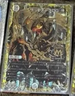 2026年最新】サッヴァーク スリーブの人気アイテム - メルカリ