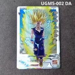 2026年最新】ugm5-002 daの人気アイテム - メルカリ