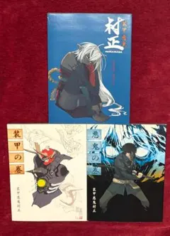 2026年最新】装甲悪鬼村正の人気アイテム - メルカリ