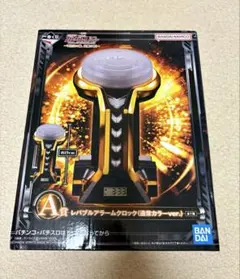 2026年最新】レバブルアラームクロックの人気アイテム - メルカリ