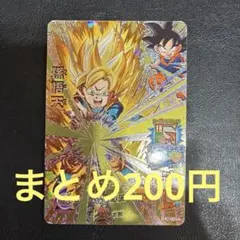 2026年最新】スーパードラゴンボールヒーローズcpまとめの人気アイテム