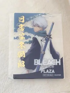 2026年最新】日番谷冬獅郎 カードの人気アイテム - メルカリ