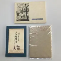 2026年最新】木村茂 版画の人気アイテム - メルカリ