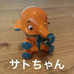 2026年最新】サトちゃん レトロの人気アイテム - メルカリ