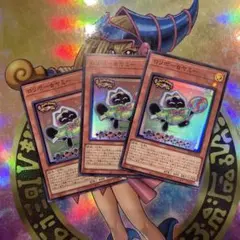 2026年最新】ロリポー☆ヤミー 遊戯王の人気アイテム - メルカリ