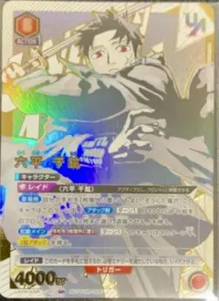 2026年最新】ユニオンアリーナ アクションポイントパラレルの人気