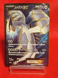 2026年最新】SR ルギアEXの人気アイテム - メルカリ