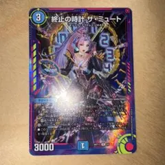 2026年最新】ミュート 神の人気アイテム - メルカリ