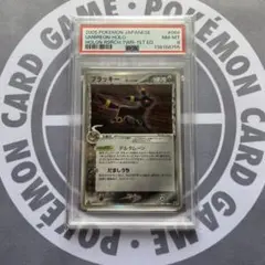 PSA8 δ種ブラッキー(069/086) 1ED ホロンの研究塔 デルタ種 - メルカリ