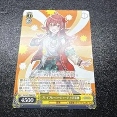 2026年最新】ブレイブヒーロー 小宮果穂の人気アイテム - メルカリ