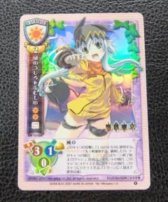 2026年最新】旧リセの人気アイテム - メルカリ