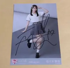 2026年最新】佐々木舞香 直筆の人気アイテム - メルカリ