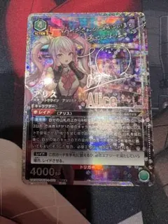 2026年最新】ヴァイス nikke サインの人気アイテム - メルカリ