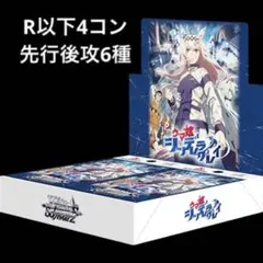 2026年最新】ヴァイス4コンの人気アイテム - メルカリ