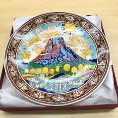 2026年最新】幸兵衛窯の人気アイテム - メルカリ