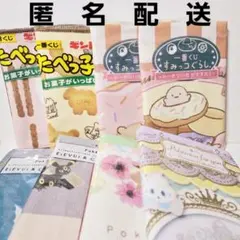 2026年最新】一番くじハンドタオルの人気アイテム - メルカリ