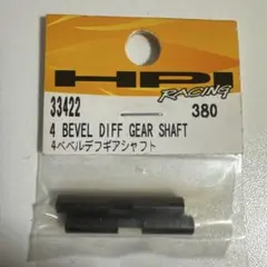 2026年最新】HPI SAVAGEの人気アイテム - メルカリ