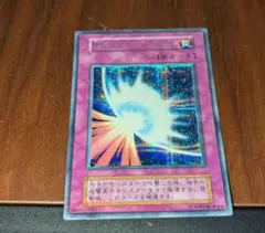 2026年最新】遊戯王 ミラー フォース 初期シークレットの人気アイテム