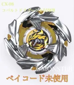 2026年最新】ベイブレード ドラグーン 初期の人気アイテム - メルカリ