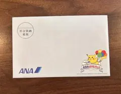 2026年最新】ポケモンジェット就航記念の人気アイテム - メルカリ