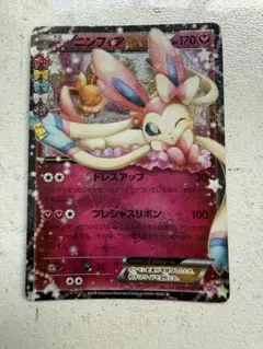 2026年最新】ポケキュン ニンフィアの人気アイテム - メルカリ