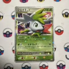 シェイミ ☆ Pt1 ギンガの覇道 015/096 - メルカリ