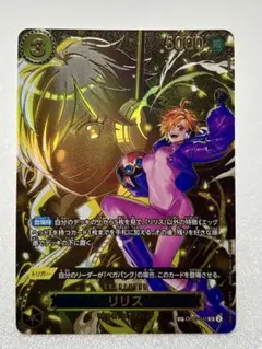 2026年最新】リリスSRパラレルOP07_111の人気アイテム - メルカリ