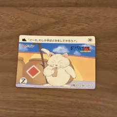 2026年最新】B-1 孫悟空 カードダスの人気アイテム - メルカリ