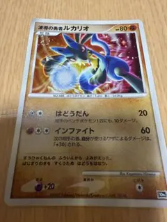 波導の勇者ルカリオ 映画10周年記念プレミアムシート 10th - メルカリ