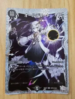 2026年最新】ライザ スリーブの人気アイテム - メルカリ