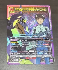 2026年最新】ガイウスの槍の人気アイテム - メルカリ