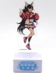 2026年最新】超超超超ゲーマーズ アクリルスタンドの人気アイテム