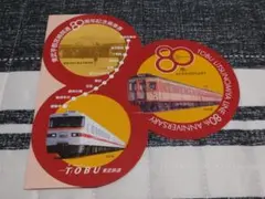 2026年最新】記念乗車券 東武鉄道の人気アイテム - メルカリ