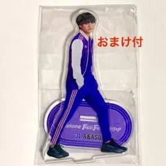 2026年最新】トライストーン運動会の人気アイテム - メルカリ