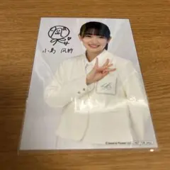 2026年最新】小島凪紗 直筆の人気アイテム - メルカリ